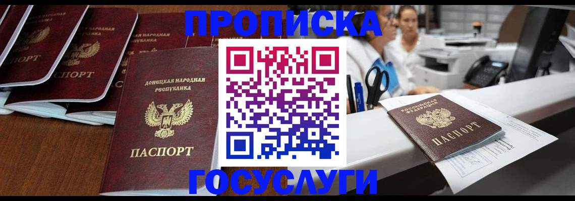 регистрация в Нижнекамске